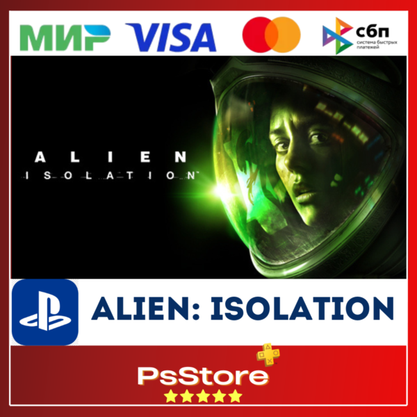 Alien: Isolation PS4 PS5 PS Турция