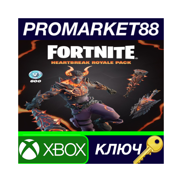 ⭐ Fortnite — Heartbreak Royale Pack AR XBOX One / Xbox