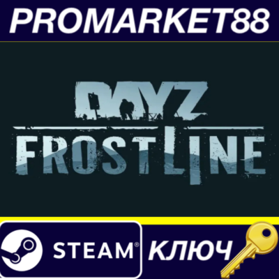 ⭐ DayZ - Frostline DLC EU Steam КЛЮЧ 🔑 ЕВРОПА