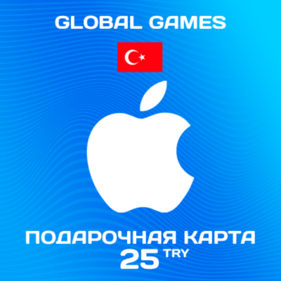 🍏Подарочная карта Apple iTunes 25 TL Турция🔥