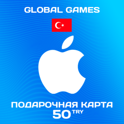 🍏Подарочная карта Apple iTunes 50 TL Турция🔥