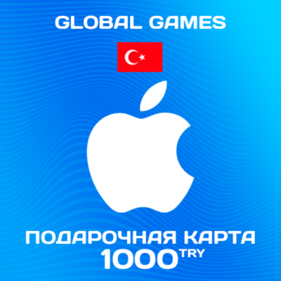 🍏Подарочная карта Apple iTunes 1000 TL Турция🔥