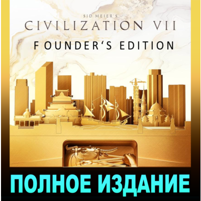 MONSTER HUNTER WILDS・PREMIUM EDITION・STEAM АККАУНТ・