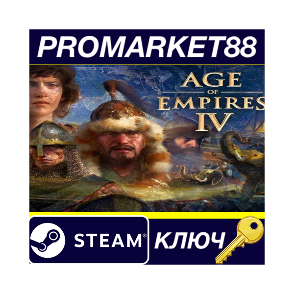 ⭐ Age of Empires IV Steam КЛЮЧ GLOBAL