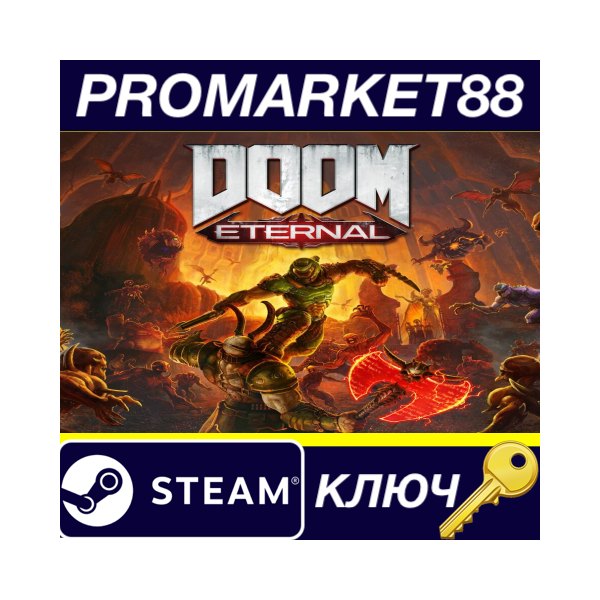 ⭐ DOOM Eternal EU Steam КЛЮЧ ЕВРОПА