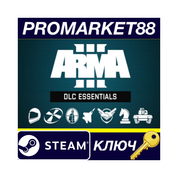 ⭐ Arma 3 — DLC Essentials Steam КЛЮЧ GLOBAL