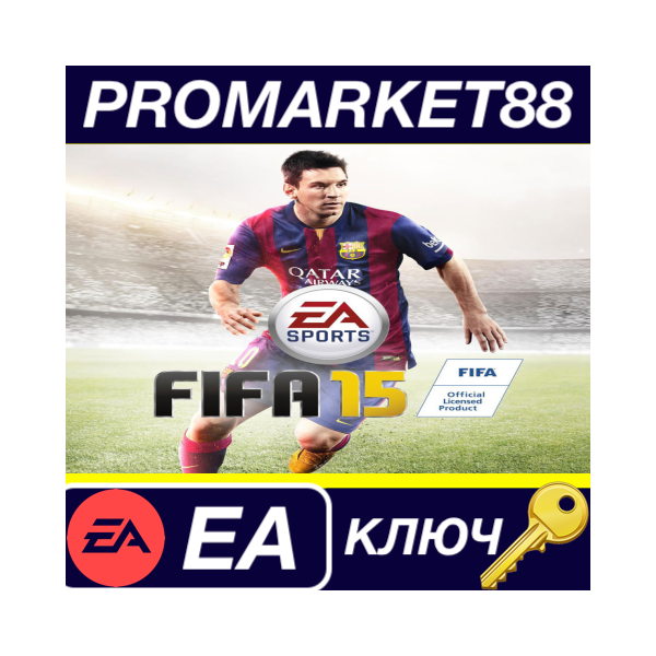 ⭐ FIFA 15 — Kiss the Wrist Celebration DLC EA App КЛЮЧ