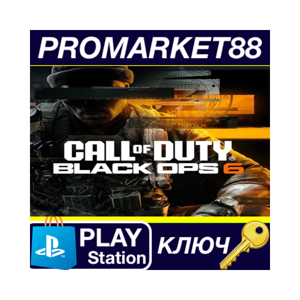 ⭐ Call of Duty: Black Ops 6 — Disc Upgrade Voucher DLC