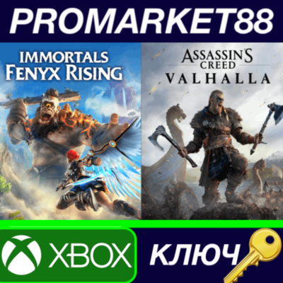 ⭐ Assassin´s Creed Valhalla + Immortals Fenyx Rising Bu