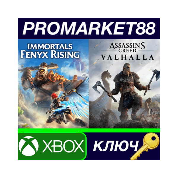⭐ Assassin´s Creed Valhalla + Immortals Fenyx Rising Bu