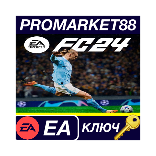 ⭐ EA Sports FC 24 EN/PL/CZ/TR Languages Only EA App КЛЮ
