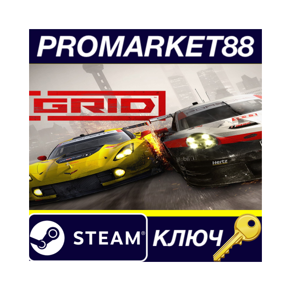 ⭐ GRID (2019) Steam КЛЮЧ GLOBAL