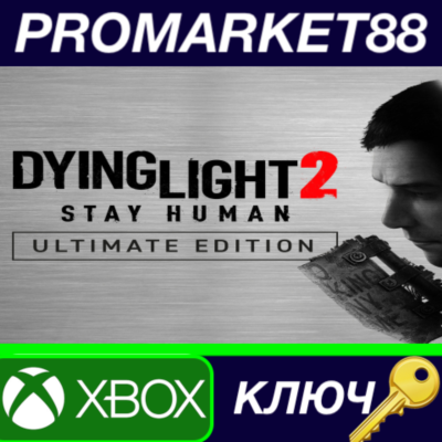 ⭐ Dying Light 2 Ultimate Edition Xbox Series X|S КЛЮЧ