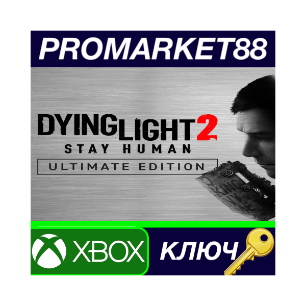 ⭐ Dying Light 2 Ultimate Edition Xbox Series X|S КЛЮЧ
