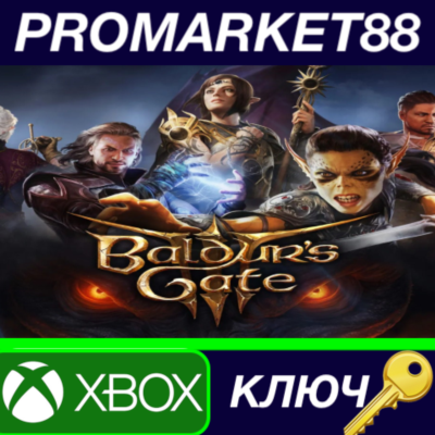 ⭐Baldur´s Gate 3 EU Xbox Series X|S КЛЮЧ 🔑ЕВРОПА