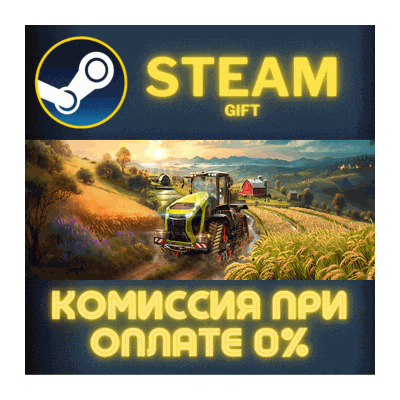 ✅Farming Simulator 25 - Year 1 Bundle✅СТИМ✅ПК✅ГИФТ