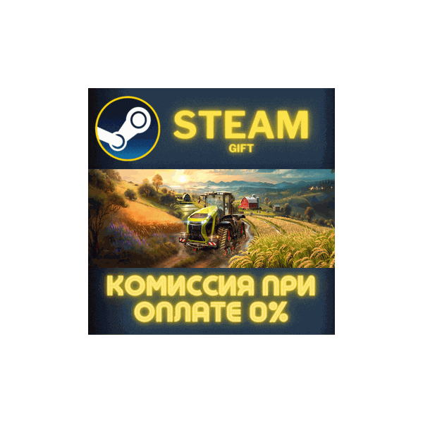 Farming Simulator 25 — Year 1 Bundle СТИМ ПК ГИФТ