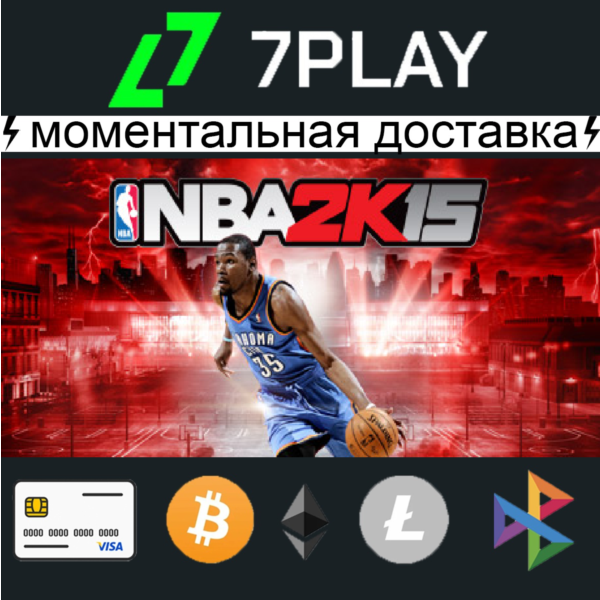 NBA 2K15 — Оффлайн Steam [24/7]