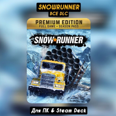 SnowRunner [Все DLC и СЕЗОНЫ]・+ПАТЧИ・STEAM・+Бонусы