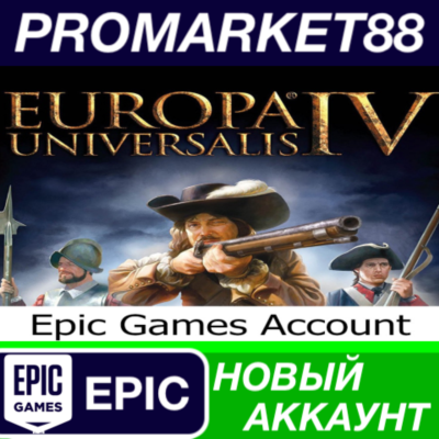 ✅ Europa Universalis IV Epic Games АККАУНТ +ПОЧТА🟢