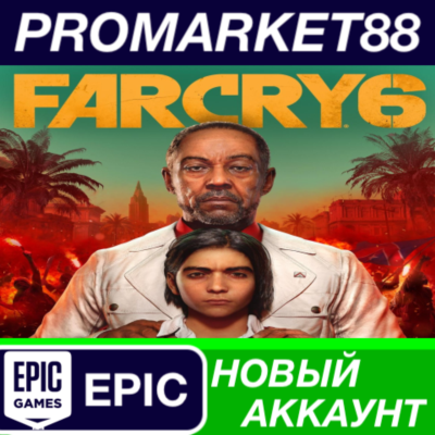 ✅ Far Cry 6 Epic Games АККАУНТ НОВЫЙ+ПОЧТА