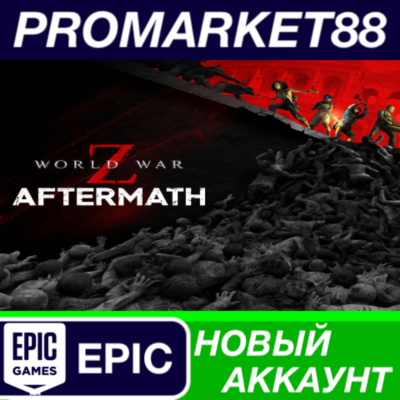 ✅ World War Z: Aftermath Epic Games АККАУНТ +ПОЧТА🟢