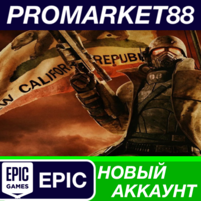 ✅ Fallout: New Vegas Epic Games АККАУНТ +ПОЧТА🟢