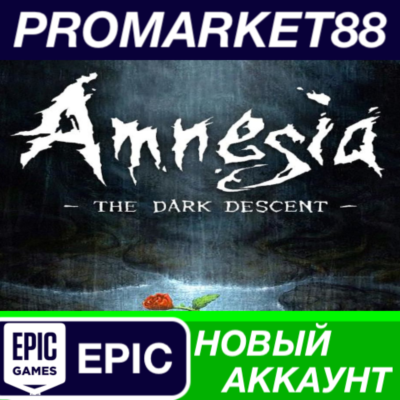 ✅ Amnesia: The Dark Descent Epic Games АККАУНТ +ПОЧТА