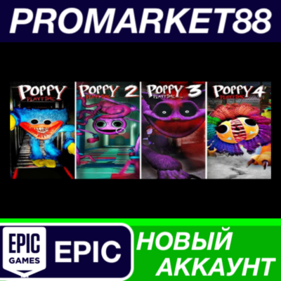 ✅ Poppy Playtime: Chapters 1-4 Pack Epic Games АККАУНТ
