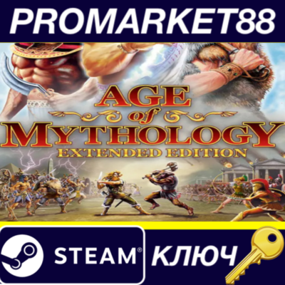 ⭐ Age of Mythology: Extended Edition + Tale of the Drag