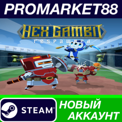 ✅ Hex Gambit: Respawned Steam АККАУНТ НОВЫЙ+ПОЧТА