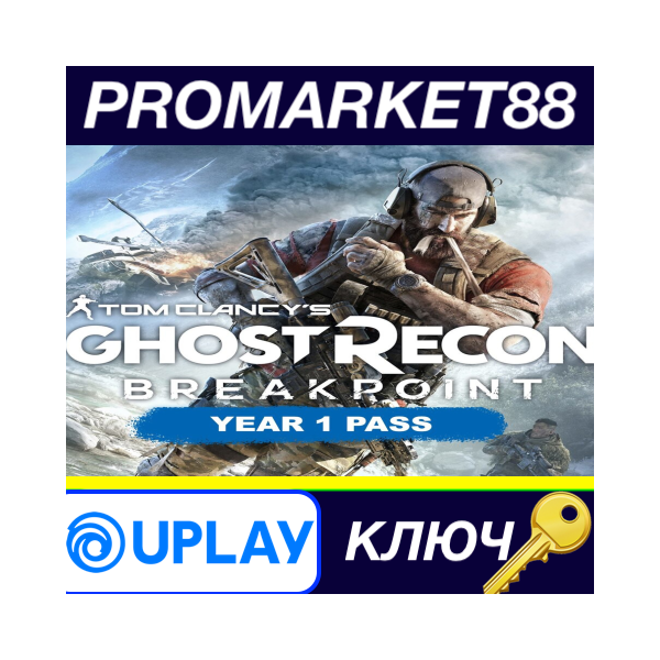 ⭐ Tom Clancy´s Ghost Recon Breakpoint — Year 1 Pass DLC