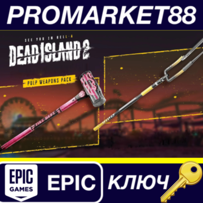 ⭐ Dead Island 2 - Pulp Weapons Pack DLC Epic Games КЛЮЧ