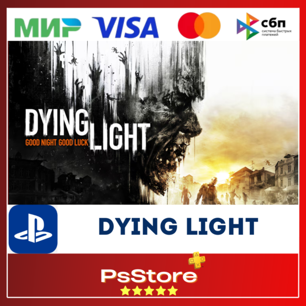 Dying Light PS4 PS5 PS Турция