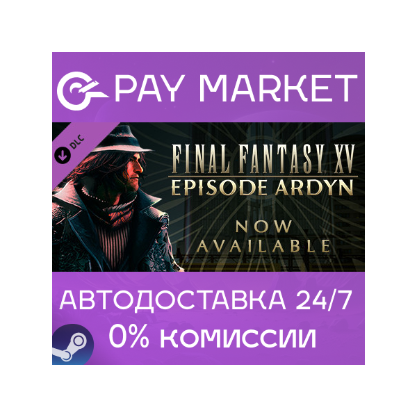 FINAL FANTASY XV EPISODE ARDYN DLC | АВТО Россия Steam