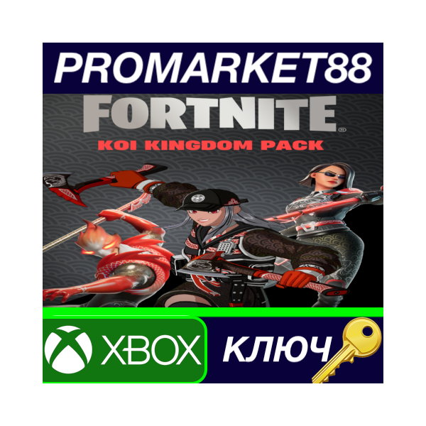 ⭐ Fortnite — Koi Kingdom Pack US XBOX One / Xbox Series