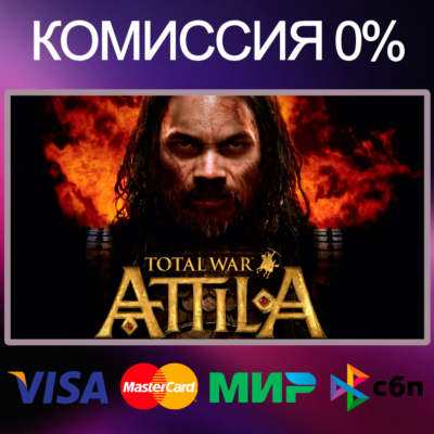 Total War: Attila ⭐ +50 игр STEAM