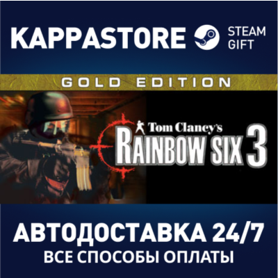 Tom Clancy´s Rainbow Six® 3 Gold⚡Steam RU/BY/KZ/UA