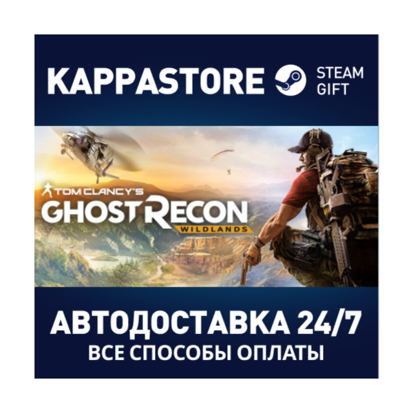 Tom Clancy´s Ghost Recon Wildlands Steam RU/BY/KZ/UA