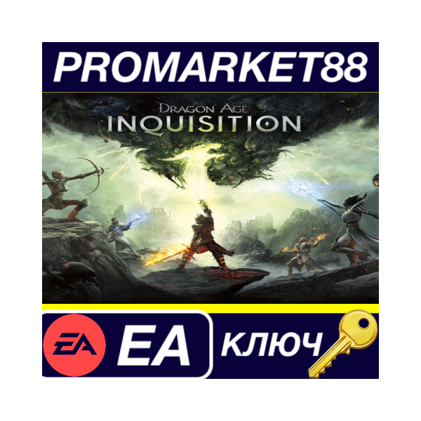 ⭐ Dragon Age: Inquisition Game of the Year Edition EU E