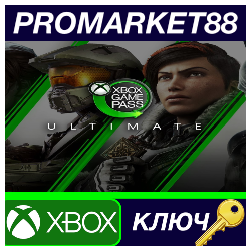 ⭐ Xbox Game Pass Ultimate - 3 Months TR XBOX One / Seri