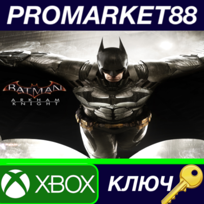 ⭐Batman: Arkham Knight AR XBOX One КЛЮЧ 🔑АРГЕНТИНА
