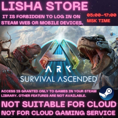 ARK: Survival Ascended Стим Оффлайн на 90 дней