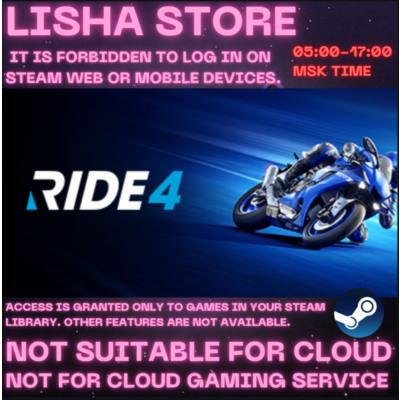 RIDE 4 Стим Оффлайн на 90 дней