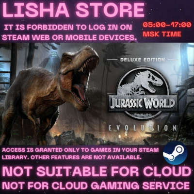 Jurassic World Evolution 2 Deluxe Стим на 90 дней