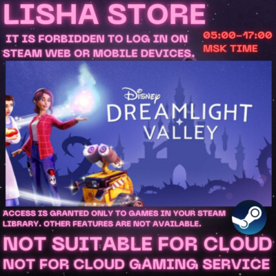 Disney Dreamlight Valley Стим Оффлайн на 90 дней