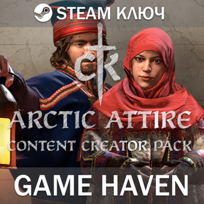 Crusader Kings III: Arctic Attire 🔑 Steam 0% РФ+СНГ+Ту