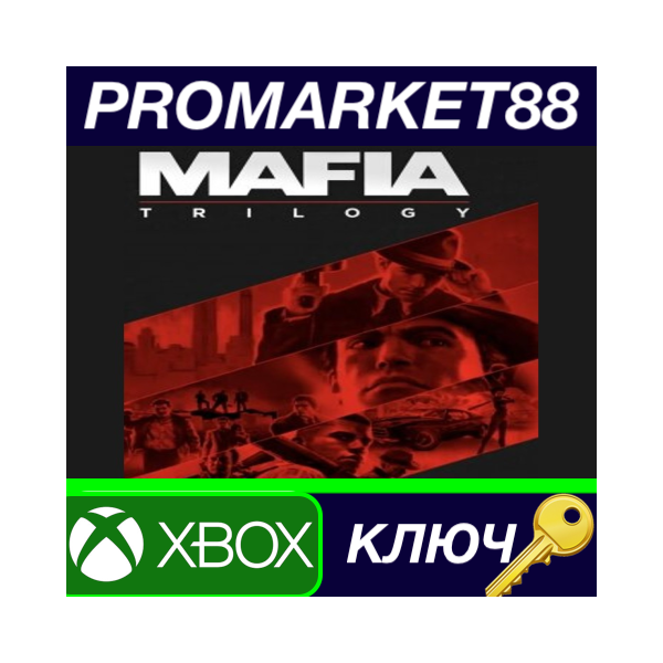 ⭐Mafia Trilogy XBOX One / Xbox Series X|S КЛЮЧ GLOBAL