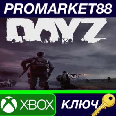 ⭐DayZ EU XBOX One / Xbox Series X|S КЛЮЧ 🔑ЕВРОПА