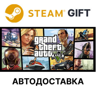 Grand Theft Auto V Enhanced - Great White Shark Card STEAM RU KZ UA BY TR AR СНГ